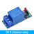 【当天发货】1 2 4 6 8路继电器模块带光耦隔离低电平触发继电器适用于Arduino 2路5V继电器