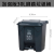加厚塑料脚踏生活垃圾桶医用带盖家用室内厨房灰色商用大号垃圾桶 加强版30L灰色