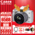 佳能（Canon） m50二代 mark2微单相机EOS M50 2代家用美颜入门级微单vlog相机 M50二代 白色 15-45mm套机   套餐三【拍套餐三实发套餐四~免费升级不加价】