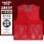 金诗洛 KSL302 透气网状志愿者马甲 义工网眼背心印LOGO宣传活动可定制广告衫 红色XL