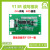 RFID射频识别模块RC522读卡模块13.56MHz串口IC卡M1卡读写器Y13R Y13R+USB转TTL线