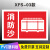 放置沙箱池标识牌放置桶消火栓牌卸油口放置工具提示灭火器消防点 铝板反光标牌(拍下备注编号) 0x0cm