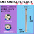 小径铣刀杆 ESE数控铣刀杆 JDMT0702立铣刀 8 10 1112双刃刀杆 ESEC1212120L3T 直径12mm