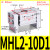 定制适用气动手指气缸MHL2-10D/16D/20D/25D32D40D/D1/D2阔型开闭 阔型手指MHL2-10D1/中行程