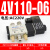 4V210-08电磁阀24V电子阀4v310换向控制气阀220V 4V110-06 AC220V+接头和消声器