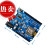 WeMosD1WiFi开发板ESP8266无线模块ESP-12兼容Arduino WeMos D1(Micro)