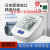 欧姆龙(OMRON)进口血压测量仪J710家用高精准电子血压计表 【进口】J710丨 电池电源收纳包