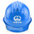LISMA5电气化铁路施工头盔ABS中国中铁logo安帽中国铁建塑料头盔 中国中铁logo白色帽子