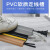承豆 橡胶PVC软胶线槽 地面走线槽明装压线板(灰色3厘米宽)