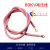 高压线静电消除器专用高压导线静电棒连接线耐高温可定做长度 5.5米