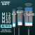 M12模拟量接近开关M18电压型M30电压电流双输出型0-10V线性感应位移光电传感器输出接近开关 电压电流双输出M18平头