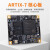日曌AC7100B AC7100 ALINX XILINX A7 FPGA 黑金核心板 开发定制 请备注-不备不开 AC7200-现货秒发