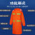 雨衣长款橙色全身连体劳保物业园林环卫保洁救援户外反光防水服 双条橙色套装网 M