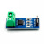 ACS712 ACS724模块5A 20A 30A量程电流检测板霍尔电流传感器 05B 20A量程