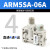 SMC型气动微型小型集装气源调压阀ARM5SA-06A/07A/08A 精密减压阀 ARM5SA-06A带表 直通4进4出