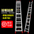 铝合金伸缩梯子6米7米8米9米加厚升降梯单面直梯子户外工程梯 双踏板4米伸8米厚50MM