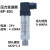 小巧型耐高温恒压供水压力传感器液体真空气水压BP801压力变送器 压力0-6MPA