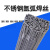 普霖乐 氩弧焊焊丝不锈钢氩弧直条焊丝201301/316/308L不锈钢焊条丝 ER304/1.6-2.0mm/5公斤 