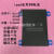 米囹适用苹果ipad6/5平板电池 IPAD Air2电池A1566/1567/1547全新电板 pro10.5一代全新原装电池0