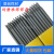 抗冲击高耐磨合金堆焊焊条DJ062高锰铬镍高强韧耐磨电焊条 Φ5.0mm 一公斤