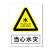 稳斯坦 WST1052 煤矿业标识牌 当心瓦斯必须戴矿工帽警告标志 安全指示牌 铝板 当心塌方