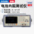 电池内阻仪AT521 520 520L AT526B AT851交流电阻测量仪 AT520M(30/100V) 精度0.5/0.