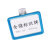 襄昱优工 XCC055 磁性货架标识牌仓库标示卡排列标签A4A5A6 双磁座+蓝色外框 A4(302*215mm) 件
