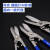 定制适用台湾不锈钢剪阿波罗白铁皮剪刀工业剪铁皮专 台湾直供 AP01030（直头）