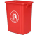 安赛瑞 塑料长方形垃圾桶  商用分类环卫垃圾桶 40L 红色 无盖 7F00326