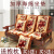润华年带靠背老式实木沙发连体靠垫 客厅四季通用防滑实木椅子坐 中国红 宽50高60棉