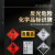 从豫 易燃气体危险品安全标识牌 铝板非冲压 氧化剂 300*300 一个价
