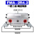 液压分流阀油缸同步升降平衡马达FMA-2R-2.1/4.2/8.8自卸车一拖二 FMA-2R-4.2 两缸同步