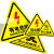 PVC三角警示贴 机器设备安全告示牌 消防安全贴纸 提示标识牌 当心高温10个 20*20CM