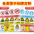 冰禹 BYyn-1 警示牌 禁止吸烟消防安全生产警告标示牌定制 1mmPVC硬板40*50cm