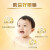 合生元（BIOSTIME）【官方】阿尔法星幼儿配方奶粉3段800g12-36个月