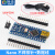 Arduin nano V3.0模块 CH340G改进版 ATMEGA328P学习开发板uno MINI接口Nano模块 不焊排针 带线(168P