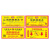本安 鼠药投放点标识安全警示牌贴纸老鼠屋标签 15*25cmSY09(pvc塑料板)ZJ-1672