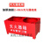 干粉底座箱子二氧化碳固定支架两孔箱托架半截箱4kg8kg 红色定制支架 (定制不退