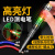 谋福（CNMF）多功能测电笔 单灯双灯断点测通感应零火线测电笔(双灯珠)