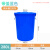 塑料水桶储水厨房发酵胶桶超大容量白桶蓄水大桶收纳桶酒店餐厅工业环卫物业垃圾桶加厚大号带盖280L蓝色