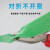1608PET塑钢打包带手动捆扎绿色热熔塑料包装带手工编织条10-20kg 绿色10公斤1608