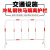 上海围栏栅栏铁马护栏移动道路围挡工地临时施工隔离安全防护栏 白漆红膜1.2高2米长（活动脚）