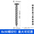 锋发不锈钢螺纹钉304镀锌圆头钉子8压爆钢钉锢钉松拉爆麻花钉铁钉 打钉器胶粒1包200个