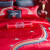 罗莱家纺 结婚四件套提花婚庆套件多件套大红床单被套被罩床上用品 七彩祥瑞（八件套） 1.5米床(被套200x230cm)
