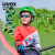 uvexkid 3cc德国优维斯少年儿童骑行头盔男女平衡自行车滑板护具 cc哑光摩斯绿灰 S