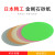 日本进口金刚石光纤研磨机砂纸配套抛光片DJ5D-1U3U5U研磨垫 DG5D-5u(3000目)中磨 单片价格