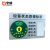 亨浦 亚克力机械仪器机器设备运行状态管理卡标识牌【A款5区30*22cm】XP-0121