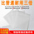 恒温恒湿加湿布实试验箱湿球纱布温度计测试布干湿度棉布强吸水白 (长75*宽60或65mm)通用款