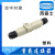 HQ-012/0-FC/MC 重载连接器H3A-TG  塑料外壳H3A.P-BK 母针0.5 对应用线0.5平方