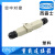 HDXBSCN 4芯 HA-004-F/M 重载连接器H3A-TG 5芯 塑料外壳H3A.P-BK HA-004-7-M20